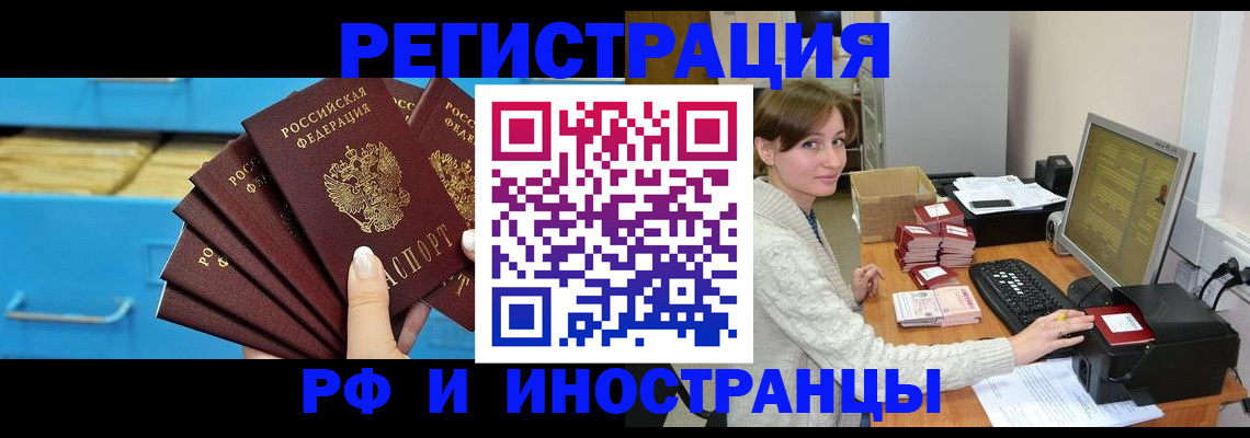 прописка ребенка в Верхней Салде