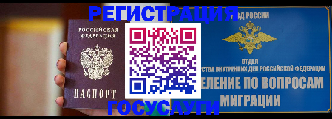 прописка паспорт в Верхней Салде