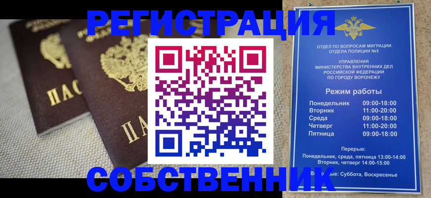 временная регистрация адрес в Верхней Салде