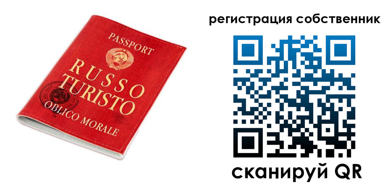 прописка от собственника в Верхней Салде