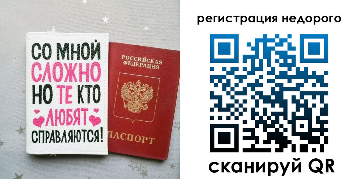 прописка иностранных граждан в Верхней Салде