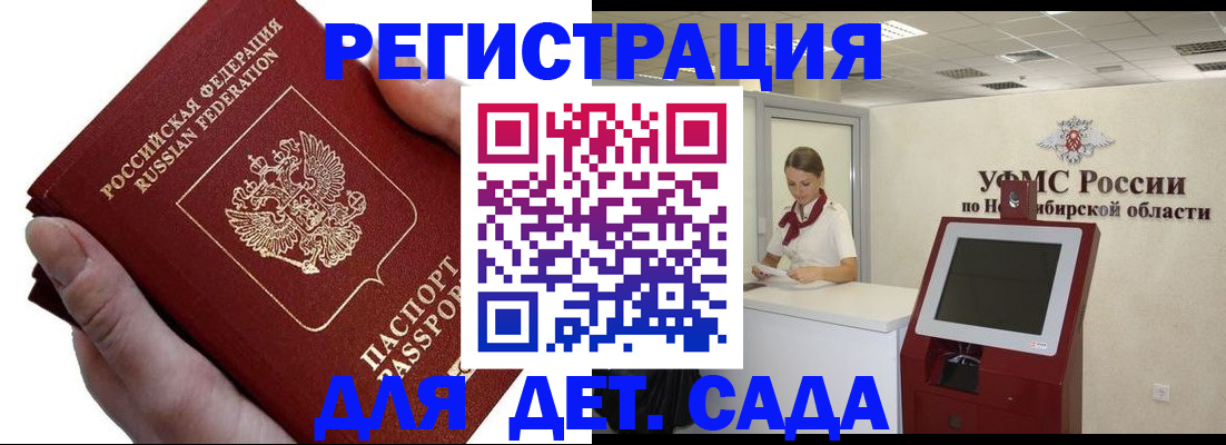 прописка для кредита в Верхней Салде